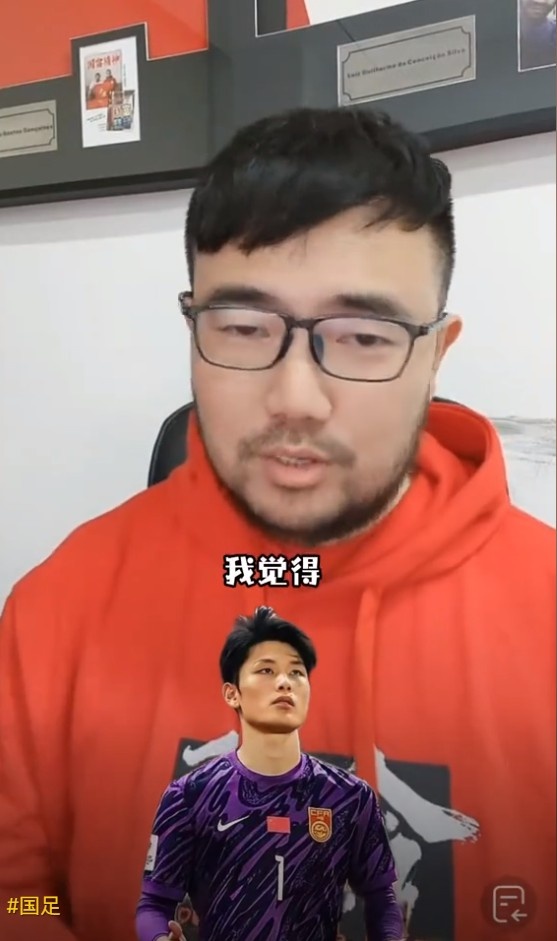 媒体人:久尔杰维奇不会换门将,刘骐玮没有低级失误导致丢球